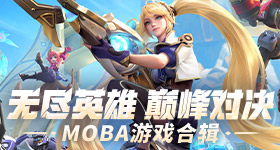 全新功能
