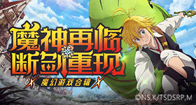 王楚钦比科顿